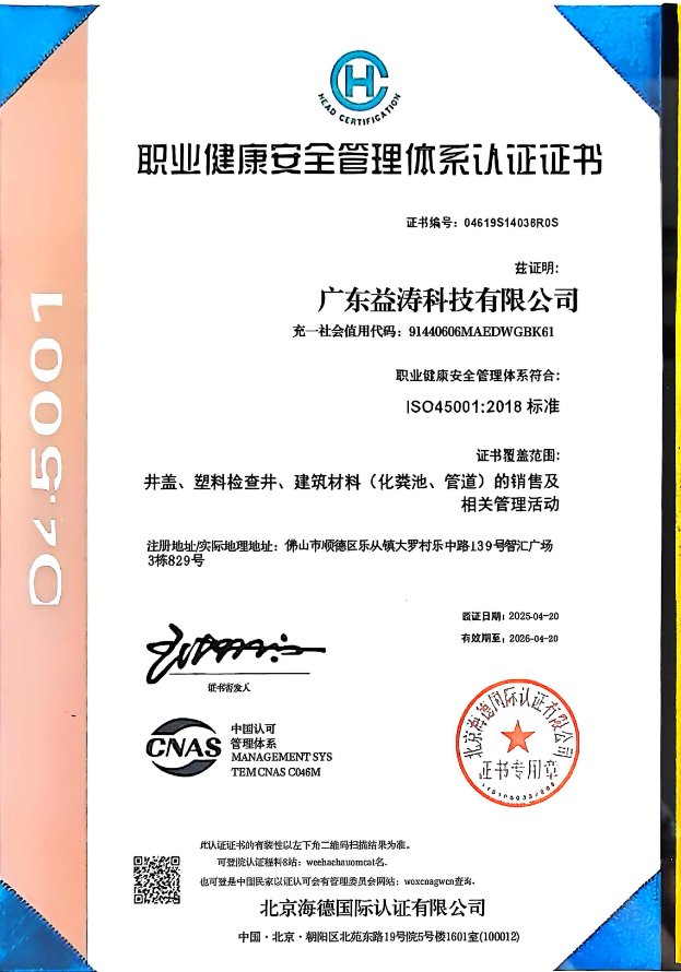 福建荣誉证书