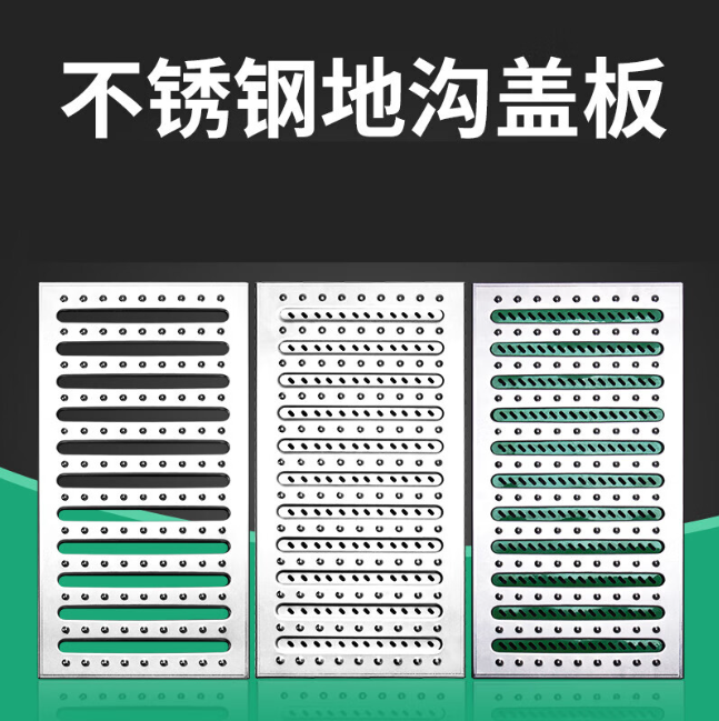 福建不锈钢沟盖板展示