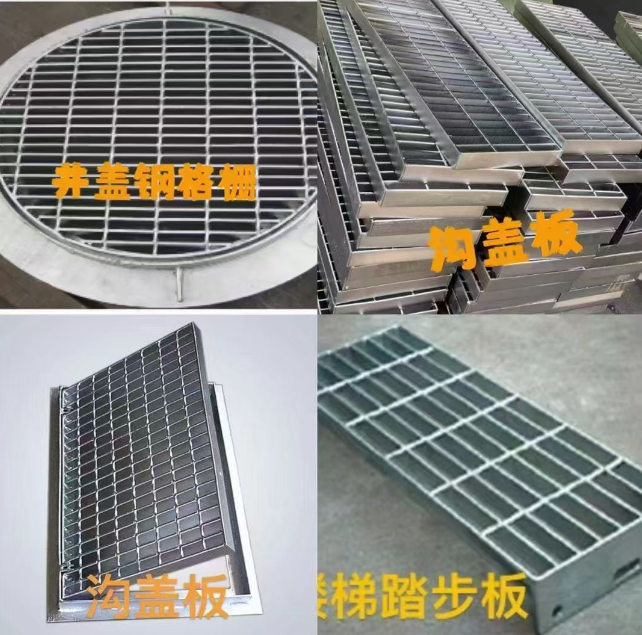 福建镀锌钢格栅展示